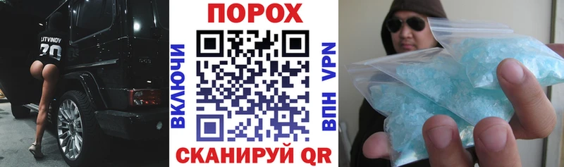 купить наркотик Волжский Амфетамин Premium
