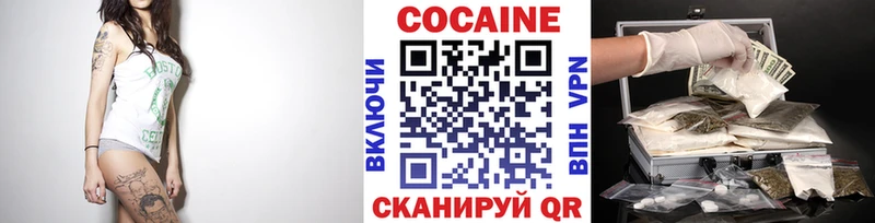 КОКАИН 97% Волжский