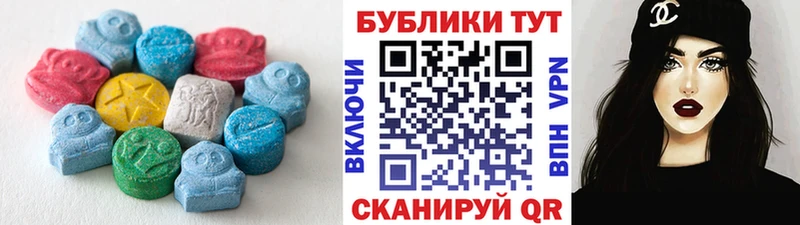 Ecstasy Cube наркошоп Волжский