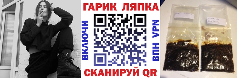 ГАШ индика сатива как найти наркотики Волжский