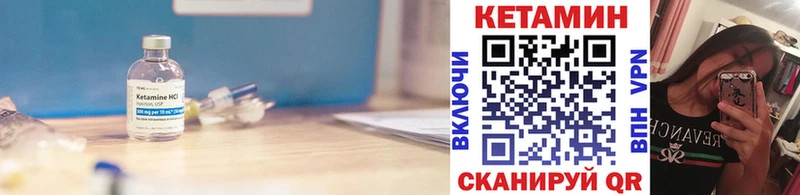 mega tor магазин Волжский КЕТАМИН ketamine