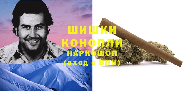 гашишное масло Абинск