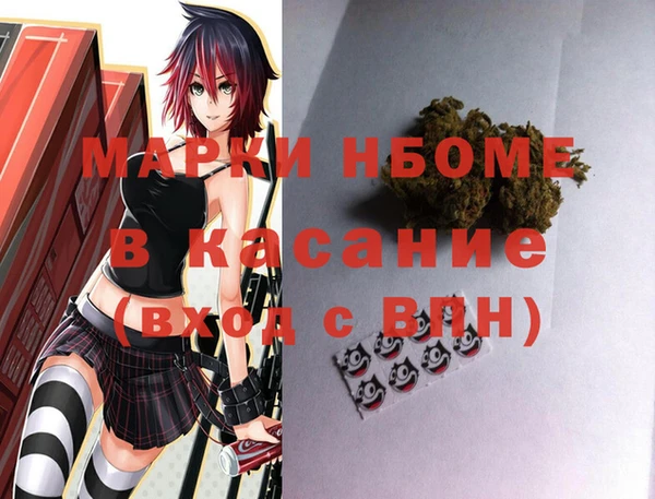 МДМА Алексеевка