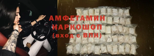 гашишное масло Абинск