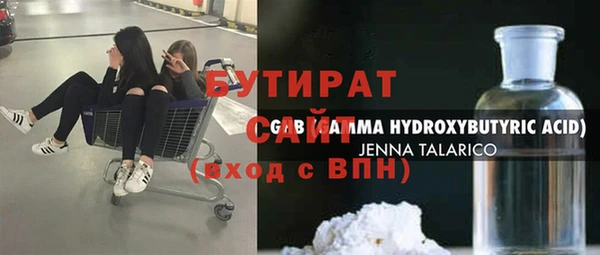 соль ск Армянск