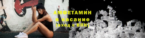 кокаин премиум Абаза