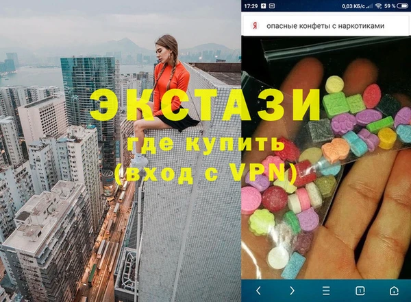 кокаин премиум Алексин
