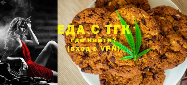 гашишное масло Абинск
