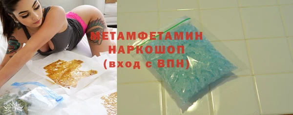 гашишное масло Абинск