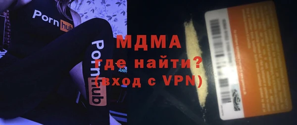 кокаин премиум Абаза