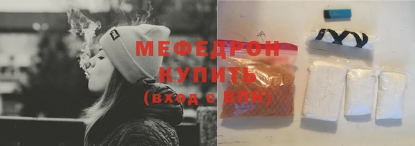 кокаин премиум Абаза