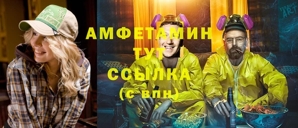 гашишное масло Абинск