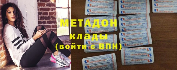 кокаин премиум Абаза