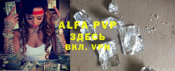 кокаин премиум Абаза