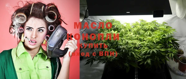 кокаин премиум Абаза