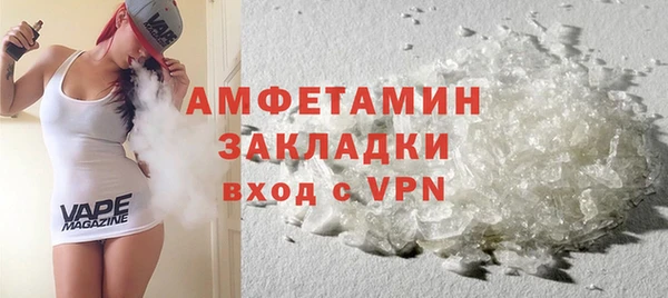 кокаин премиум Абаза