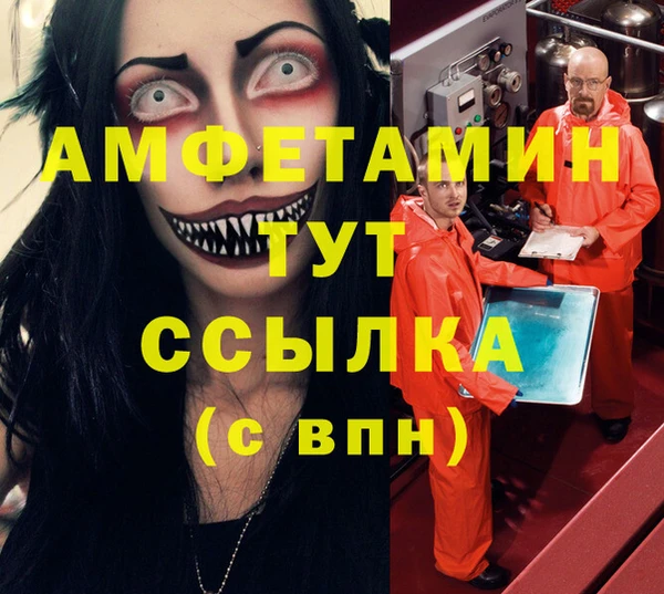 кокаин премиум Абаза