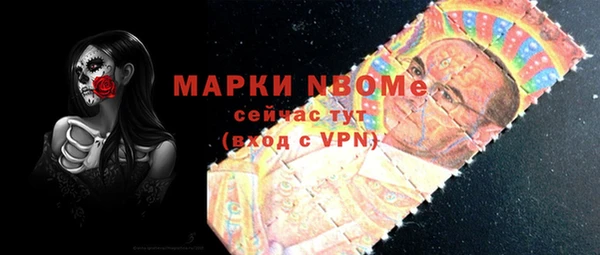 ПСИЛОЦИБИНОВЫЕ ГРИБЫ Аркадак