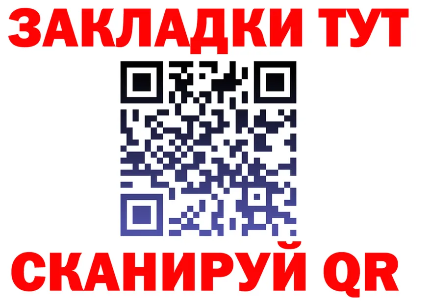 Кетамин VHQ зеркало это MEGA Волжский