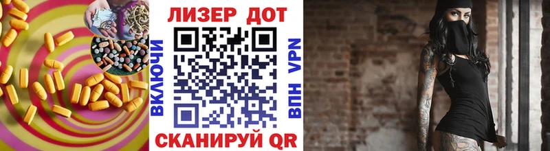 сайты даркнета Telegram  Волжский  LSD-25 экстази кислота  купить   MEGA ТОР 