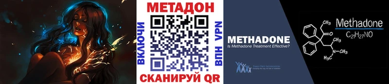 Метадон VHQ  даркнет сайт  blacksprut ссылки  Волжский 