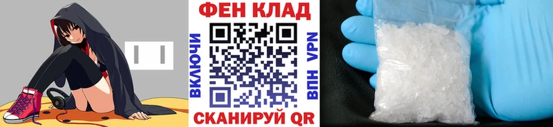 Первитин винт сайты даркнета состав Волжский