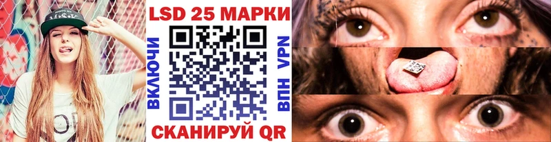 даркнет Telegram  Волжский  Марки N-bome 1,5мг 