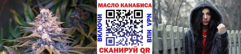 Дистиллят ТГК концентрат  сайты даркнета Telegram  Волжский 